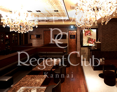 Regent Club Kannai  (昼キャバ)