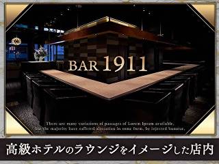Bar1911