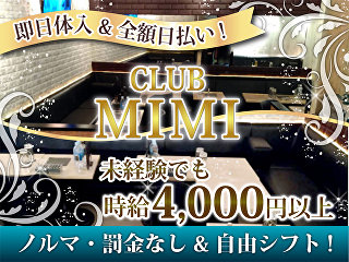 Club MIMI