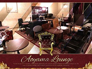 体入掲載Aoyama Loungeの画像