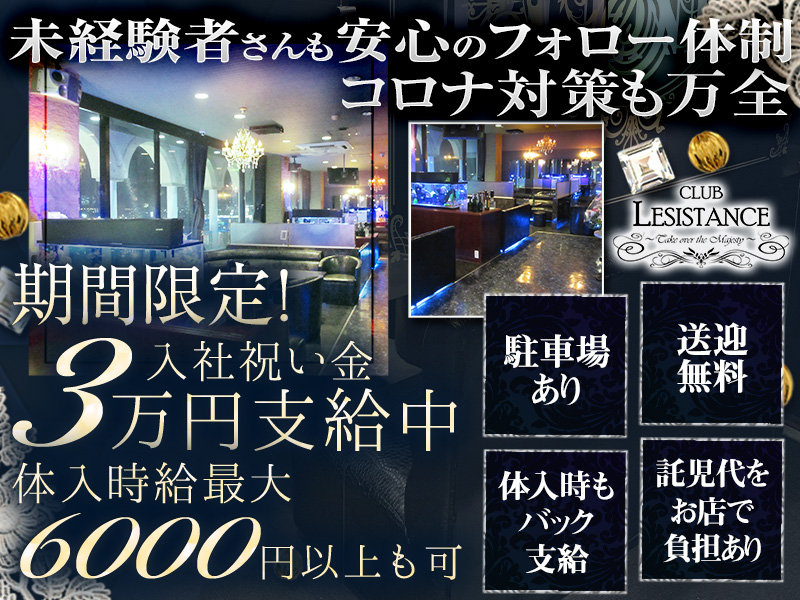 店舗写真