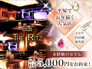 体入掲載CLUB THE RITZの画像