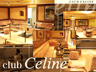 体入掲載CLUB CELINEの画像