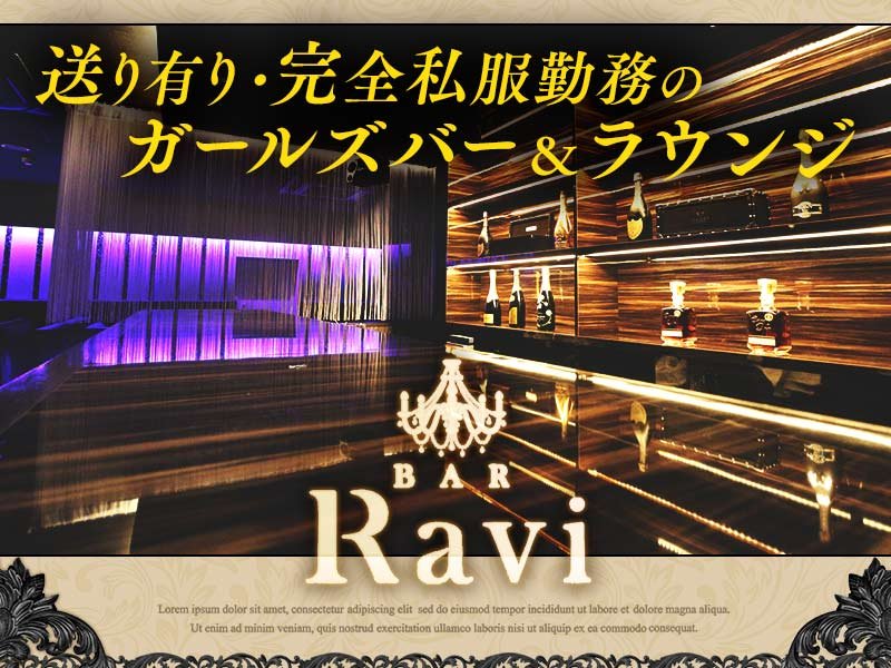 店舗写真