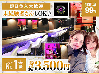 体入掲載Bar GIFTの画像