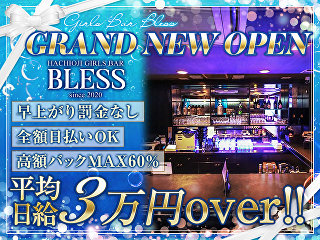 体入掲載Girls Bar Blessの画像