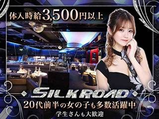 体入掲載club SILKROAD -立川-の画像