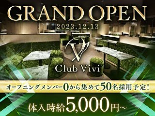 体入掲載Club Viviの画像