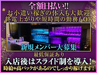 体入掲載桜木町　Girls Bar Cielの画像