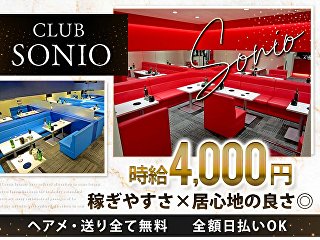 体入掲載CLUB SONIOの画像