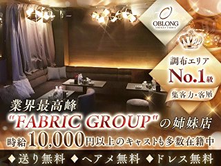 体入掲載OBLONG LOUNGE CHOFUの画像