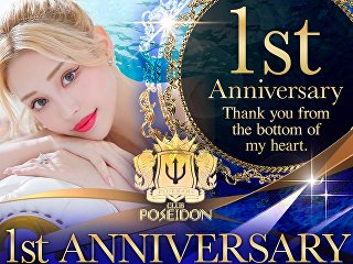 体入掲載POSEIDON CLUBの画像