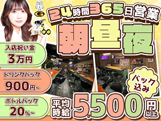 体入掲載Girls Bar EIGHTの画像