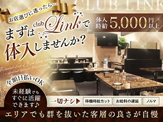 体入掲載CLUB LINKの画像