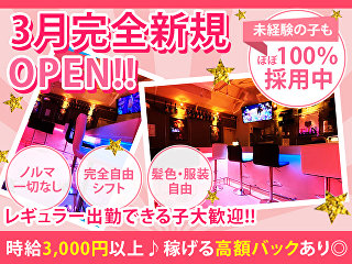 体入掲載Girl's Bar Funの画像