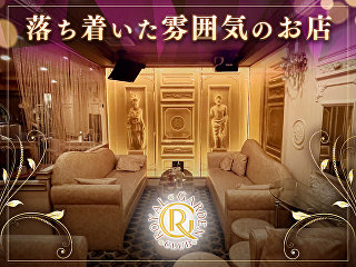 体入掲載ROYAL GARDENの画像