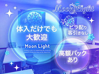 体入掲載cafe＆bar Moon Lightの画像