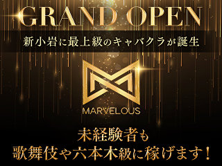 体入掲載club MARVELOUSの画像