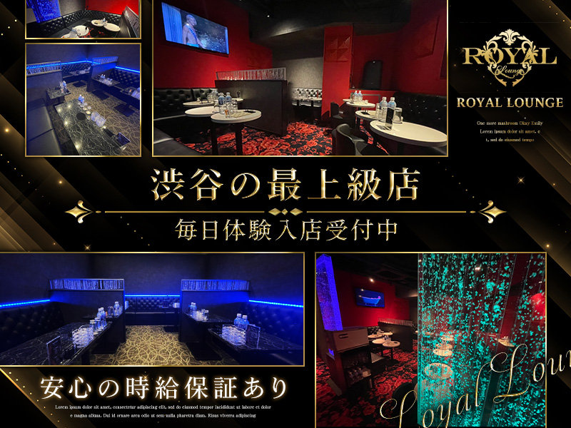 店舗写真