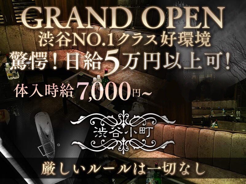 SHOP写真