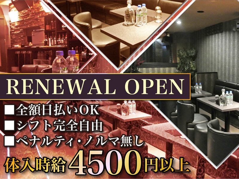 ガールズlounge Angeloの求人 キャバクラ求人 本入ドットコム