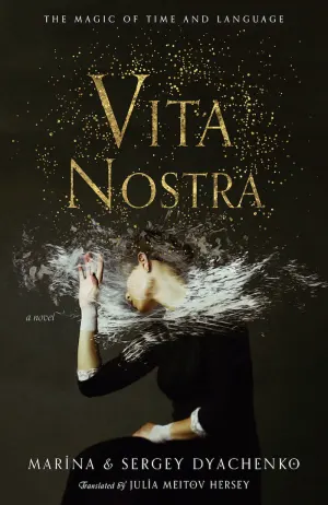 Vita Nostra Cover