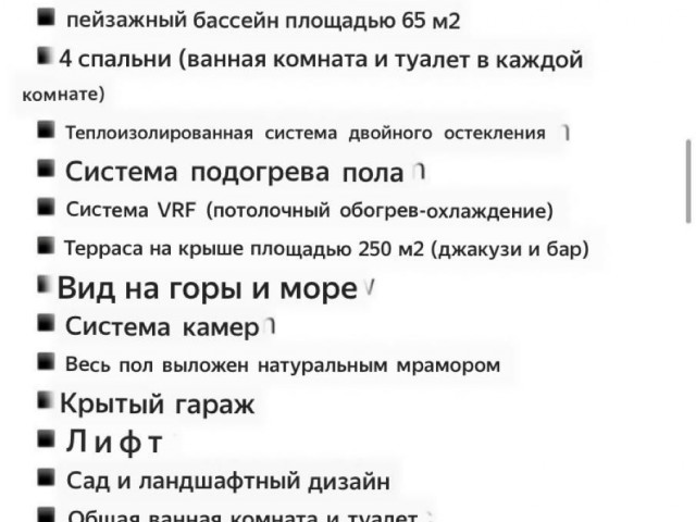 Кериния - Алсанджак, продается Вилла 4+1, жилая площадь 65м2, участок 1200 m2, бассейн 65м2.