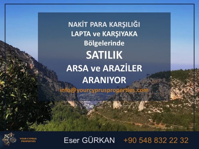 Турецкие земли для продажи в районе Зейтин Декан ** 