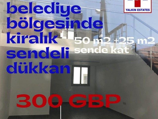 SHOP FOR RENT  in ALSANCAK