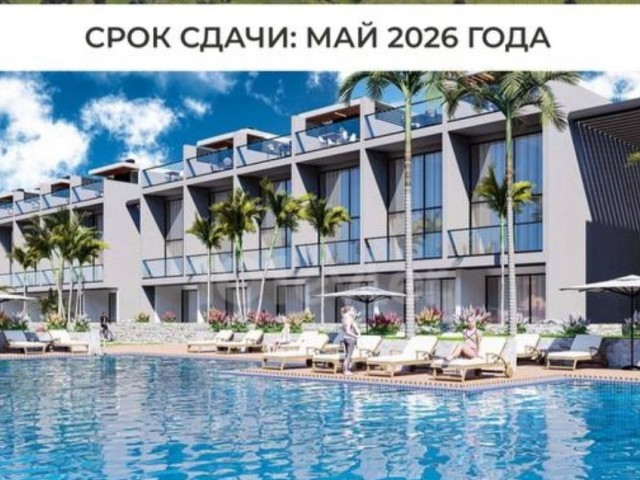 پنت هاوس Loft 2+1 со рассрочкой платежа تا مه 2029 год