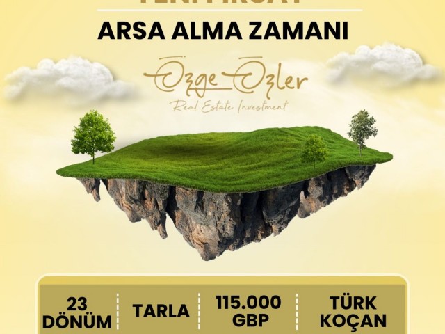 23 декара турецкого глиняного поля в деревне Фамагуста Нергисли