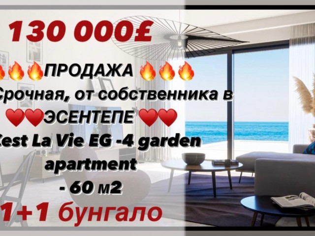 1+1 flat for sale in Kyrenia-Esentepe center
