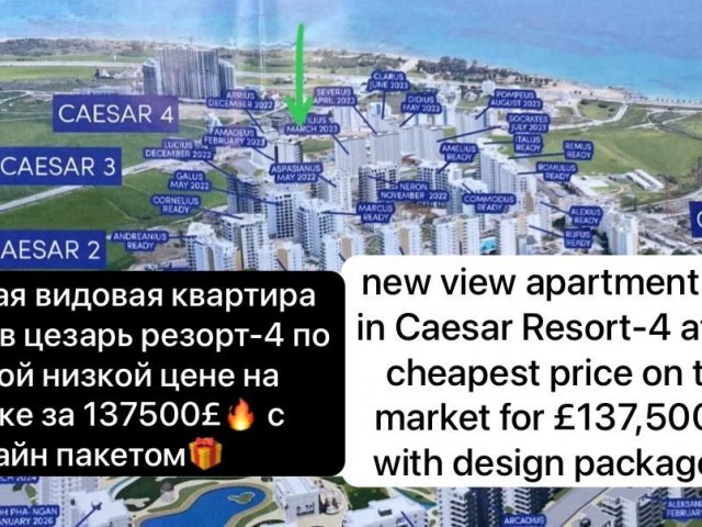 Caesar resort'da kacirilmayacak firsat!!