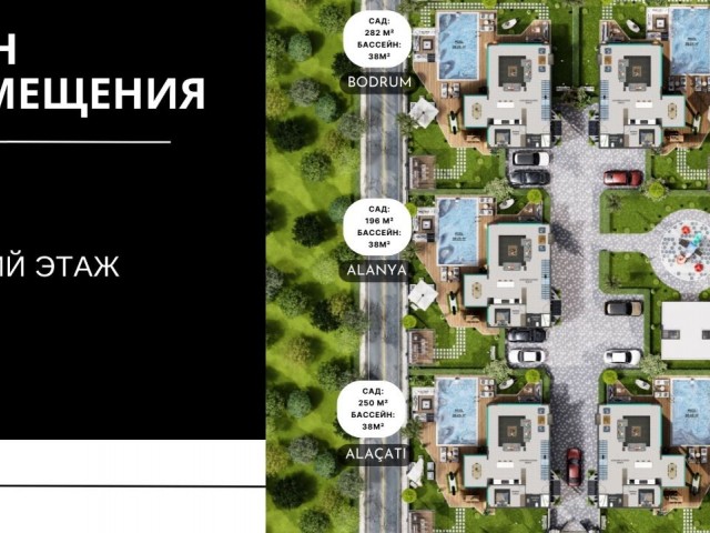 НА ПРОДАЖУ ВИЛЛЫ 4+1 С СОВРЕМЕННЫМ БАССЕЙНОМ В ГИРНЕ-КАРАОГЛАНОГЛУ!!