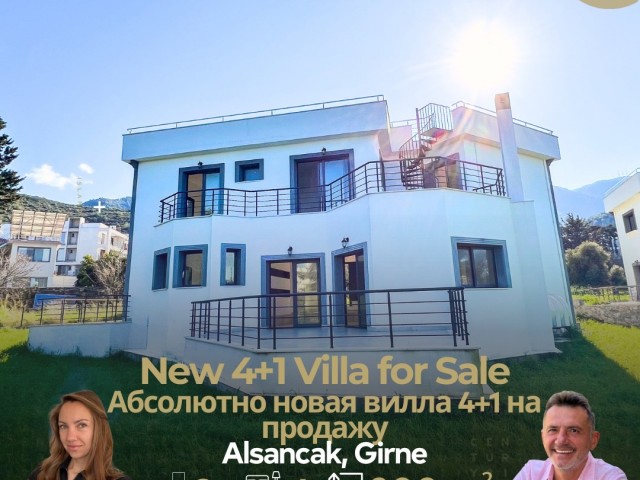 New 4+1 villa for sale in Alsancak, Kyrenia. !!!!!!!!!! SOLE AGENT !!!!!!!!!!!