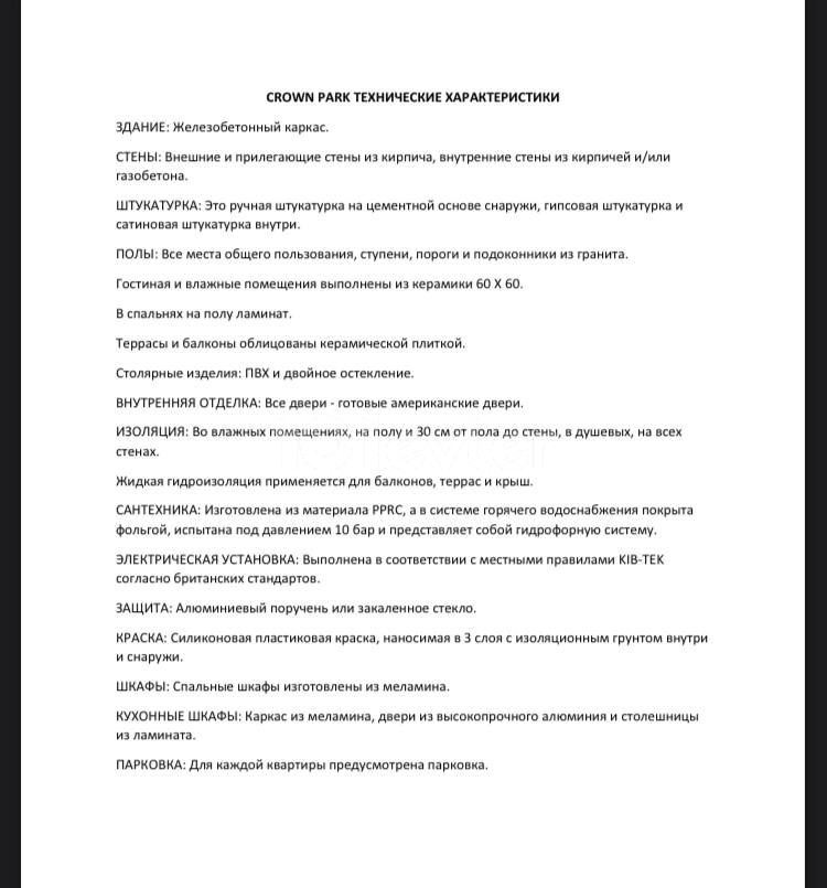 Кериния - Алсанджак , продается пентхаус  1+2, на стадии проекта срок окончание 05.2024 года.