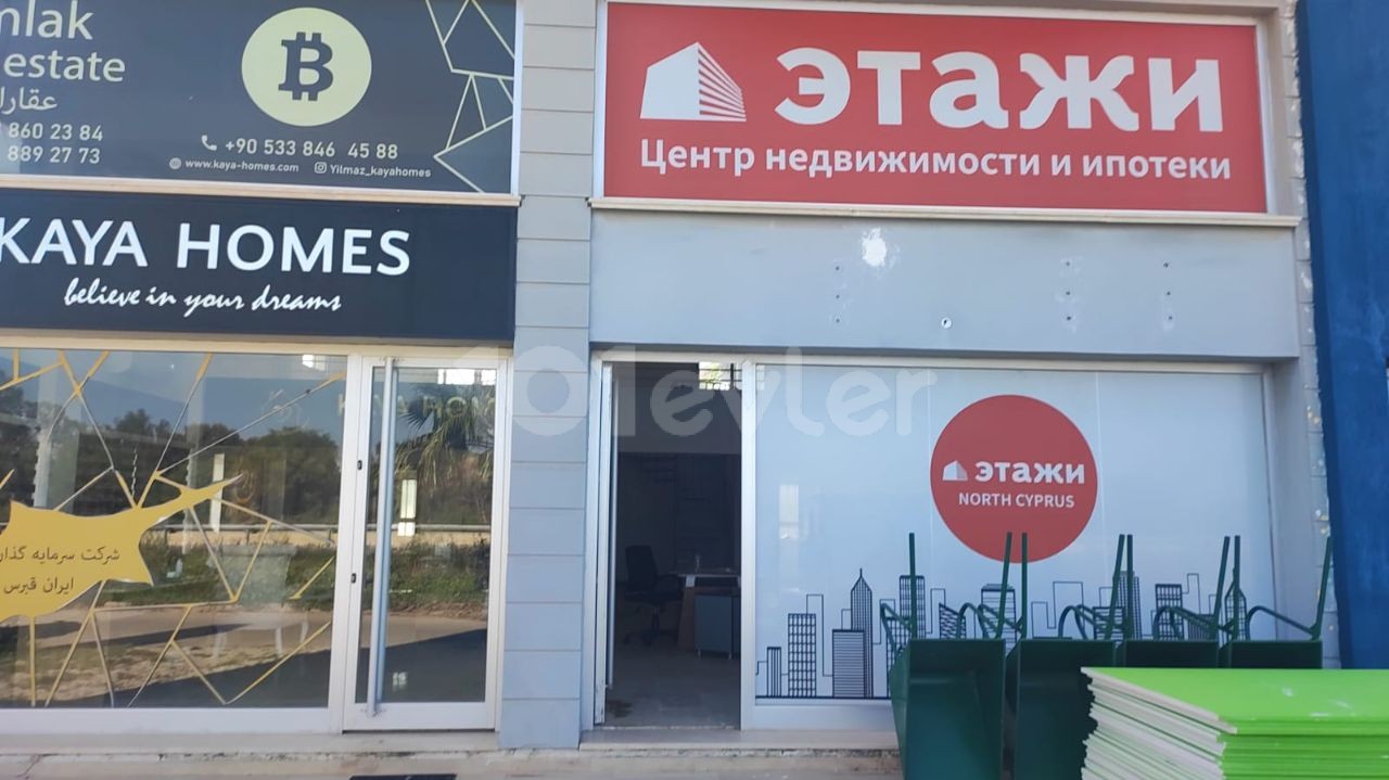 Shop To Rent in Yeni Boğaziçi, Famagusta