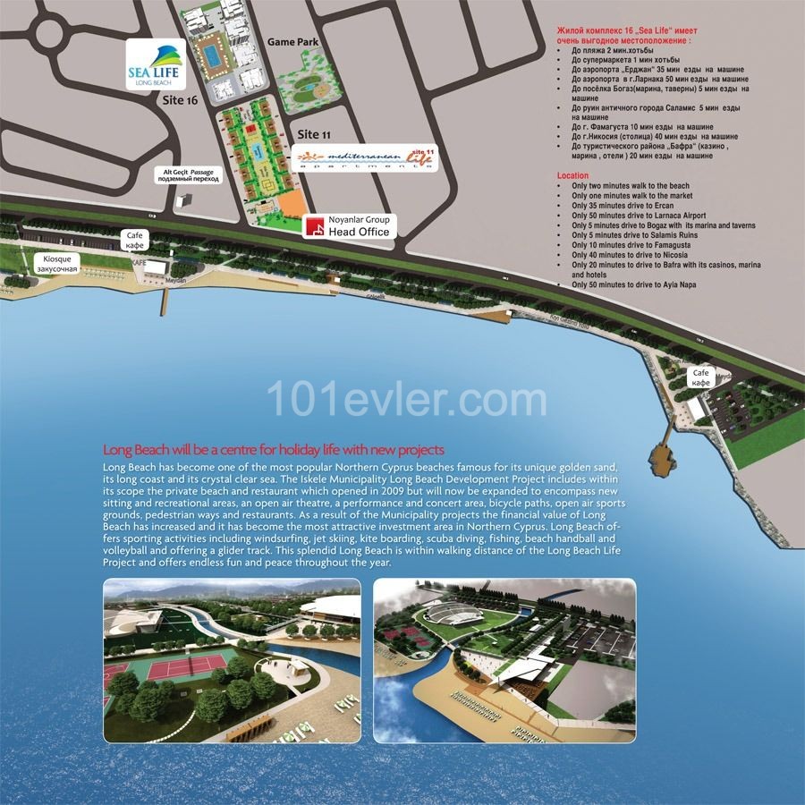 COMMERCIAL LAND FOR SALE ON THE PIER GARDENS CARRIAGEWAY ** 