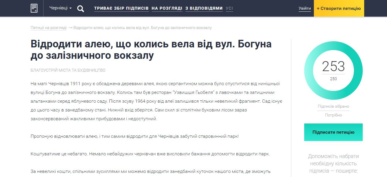 Текстовий та графічний блок Odoo