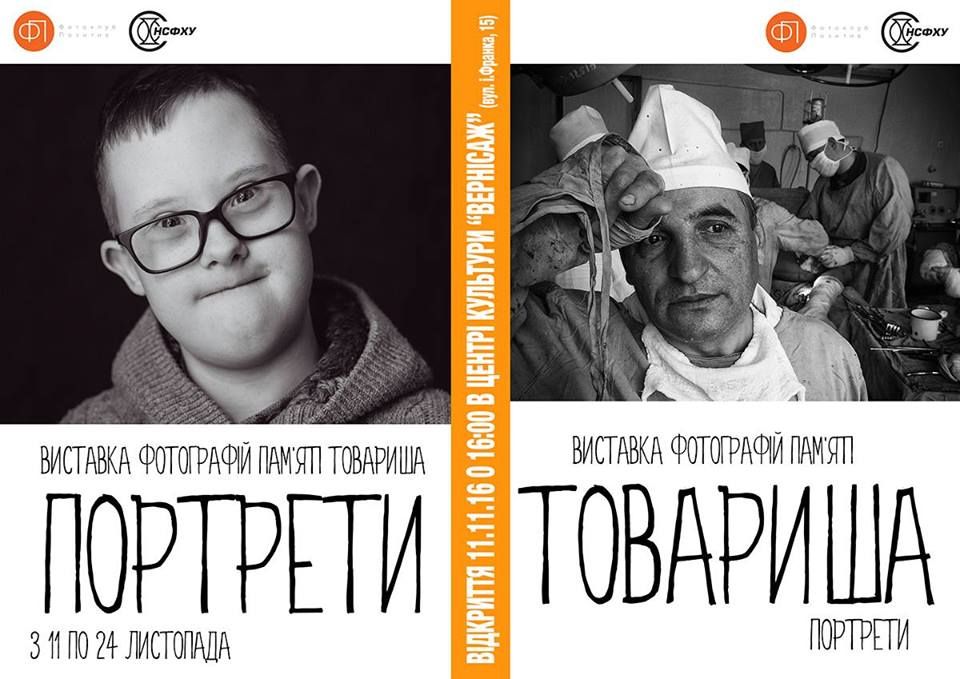 Текстовий та графічний блок Odoo