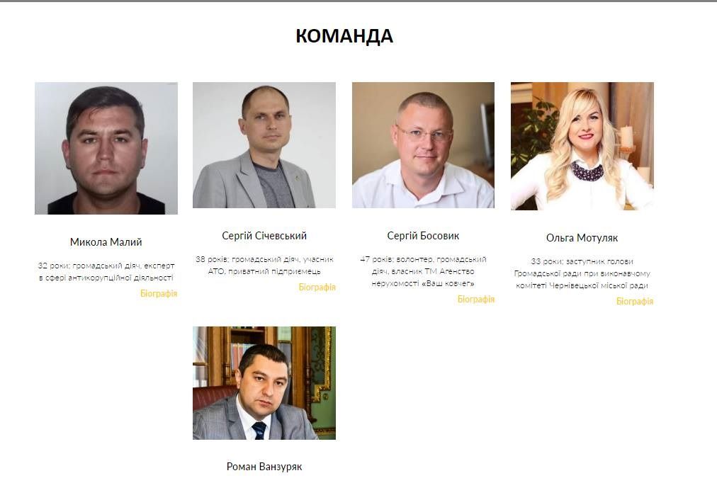 Odoo CMS - велика картинка