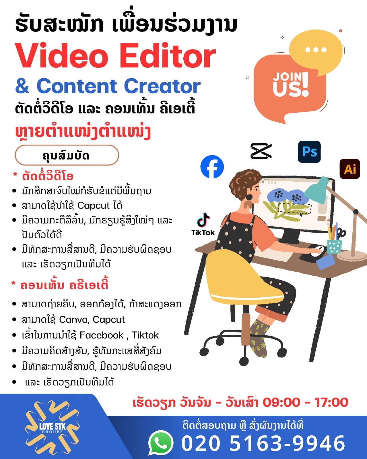 Video Editor