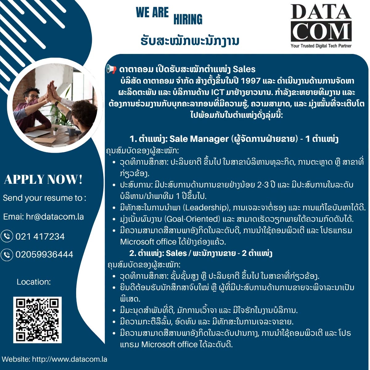 Sales / ພະນັກງານຂາຍ