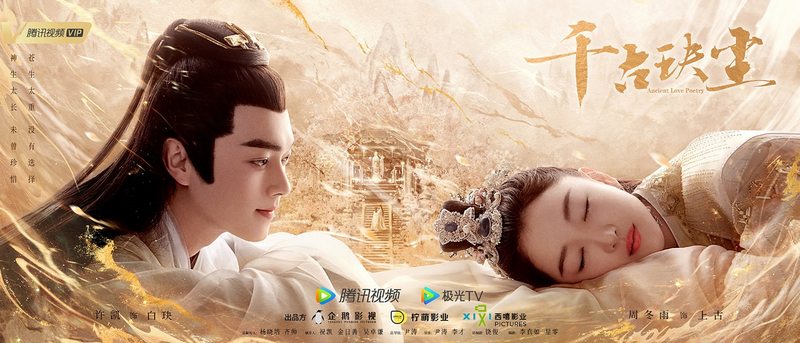 Ancient Love Poetry Ancient Love Poetry