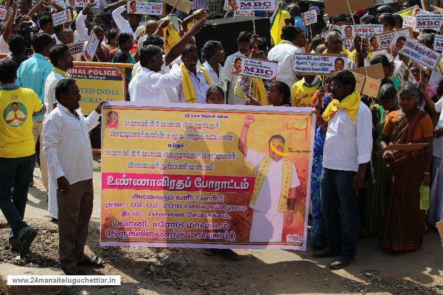 Protest to bring all subsection of our community under MBC category, held in chennai on 02-02-2016: