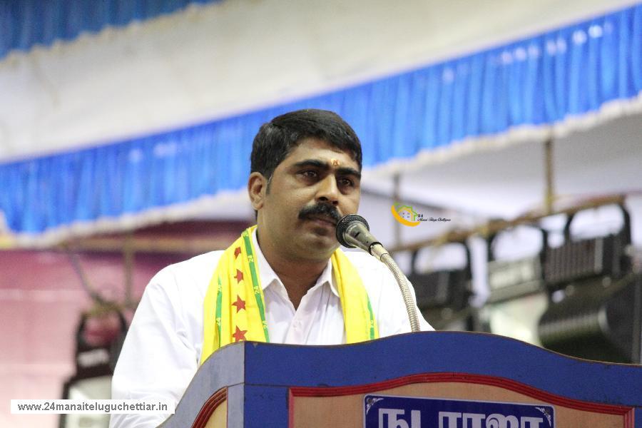 24 Manai Telugu Chettiar state conference held in madurai on 27-12-2015