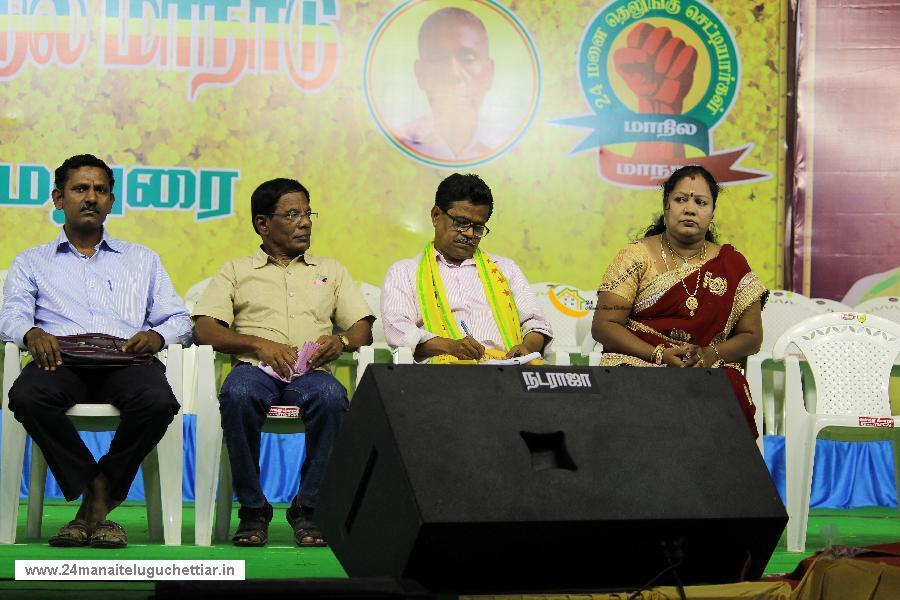 24 Manai Telugu Chettiar state conference held in madurai on 27-12-2015