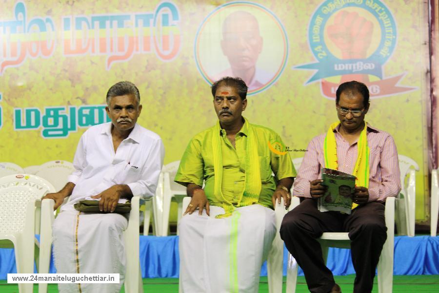 24 Manai Telugu Chettiar state conference held in madurai on 27-12-2015