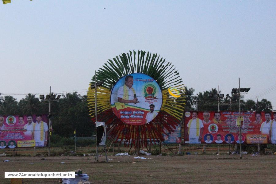 24 Manai Telugu Chettiar state conference held in madurai on 27-12-2015