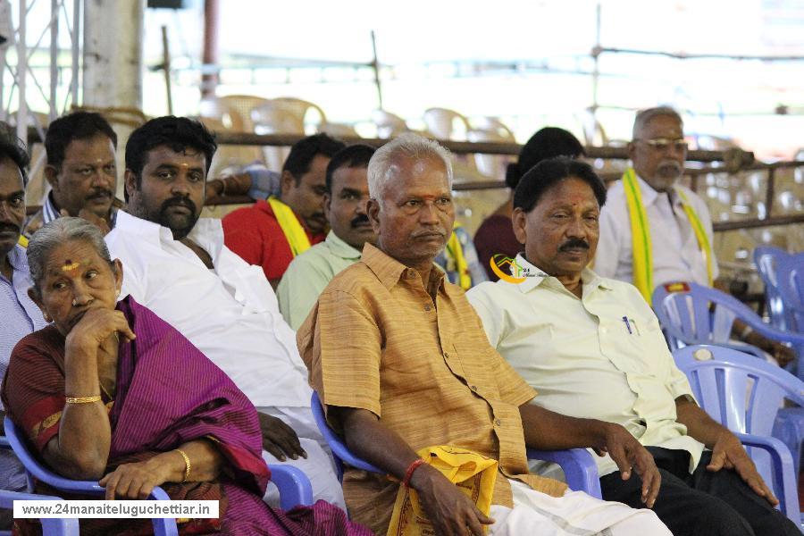 24 Manai Telugu Chettiar state conference held in madurai on 27-12-2015